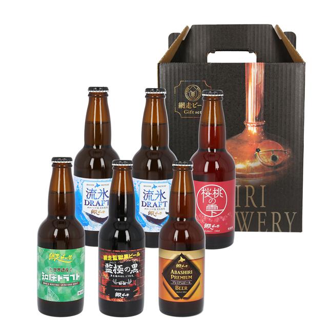 【5種詰め合わせ・0】 網走ビール 瓶 6本セット 通販 6本詰め合わせ ビール ギフト 飲み比べ 瓶ビール 北海道 地ビール ABASHIRIプレミアムビール 監極の黒 知床ドラフト 桜桃の雫 流氷ドラフト 流氷DRAFT