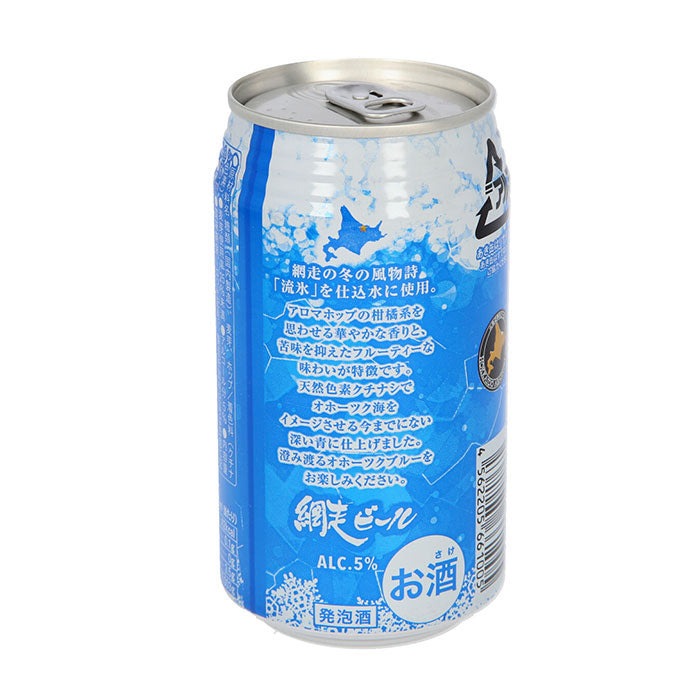 【流氷ドラフト・詰め合わせ】 網走ビール 缶 8本セット 通販 流氷ドラフト 流氷DRAFT 8缶詰め合わせ 350ml × 8缶セット ビール セット 缶ビール 発泡酒 北海道 地ビール 青いビール ギフト ご挨拶 贈り物 お中元