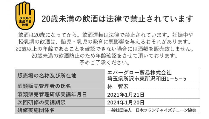 【流氷ドラフト・詰め合わせ】 網走ビール 缶 8本セット 通販 流氷ドラフト 流氷DRAFT 8缶詰め合わせ 350ml × 8缶セット ビール セット 缶ビール 発泡酒 北海道 地ビール 青いビール ギフト ご挨拶 贈り物 お中元
