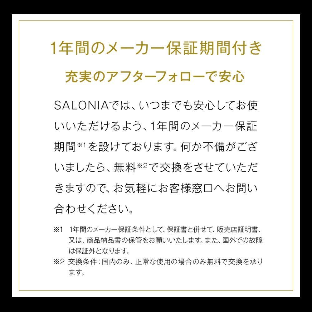 SALONIA サロニア ストレートヒートマイナスイオンブラシ  ブラック 海外対応 　SL-012BK