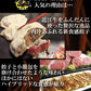 30個×27g 黒毛和牛肉大盛餃子