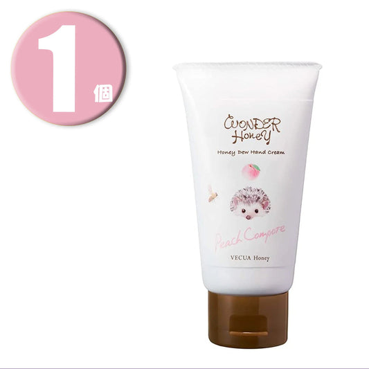 (1個) ワンダーハニー とろとろハンドクリーム ピーチコンポート 50g 定形外郵便 WONDER HONEY ベキュア ハニー VECUA Honey Peach Compote