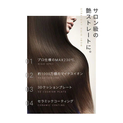【最安値挑戦祭】ヘアアイロン ストレートアイロン マイナスイオン 瞬間50秒 海外対応 プロ仕様230℃ フォグブルー AND・DECO