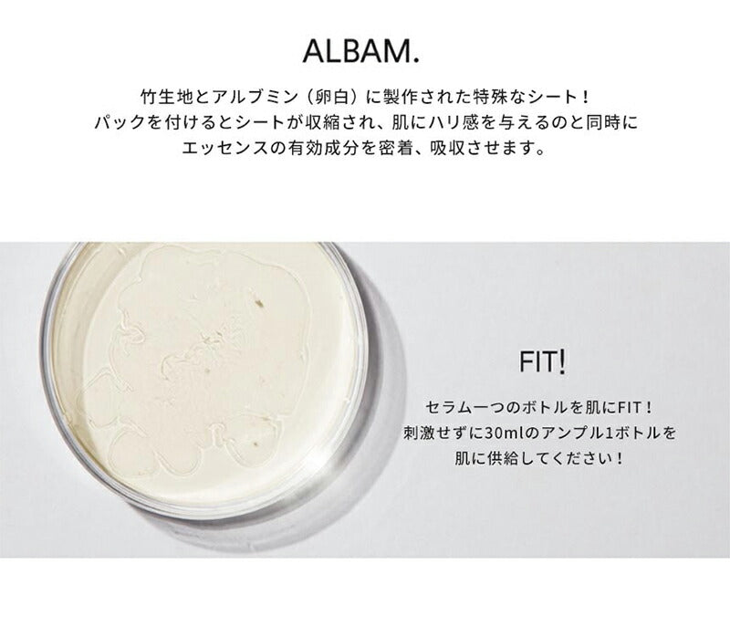 【3人シェア買いでお得】【5枚セット】  Abib ( アビブ ) 弱酸性phシートマスク ハートリーフ フィット  シートマスク パック 5枚 ドクダミ フェイスマスク シートパック マスクパック 韓国コスメ 韓国パック メール便 送料無料