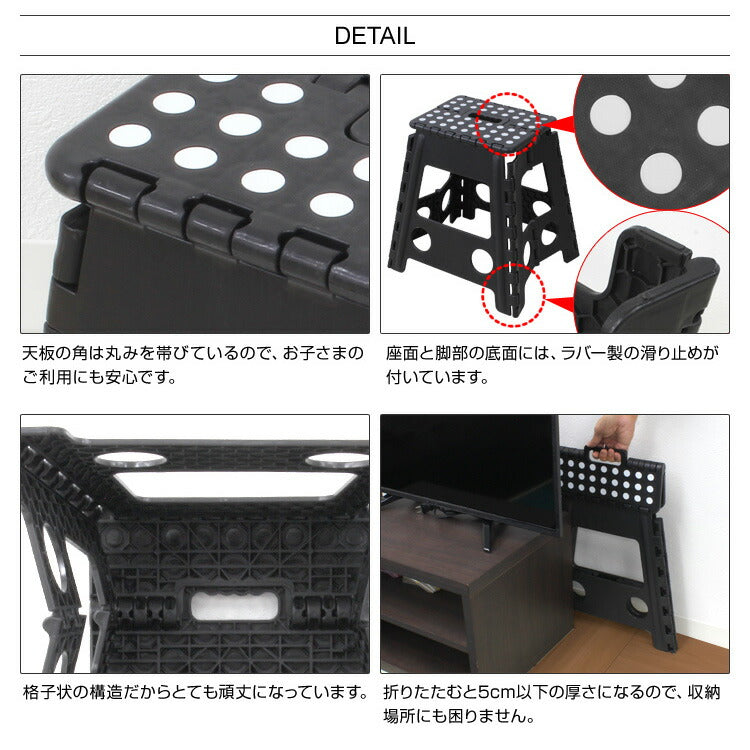 【超得ハイパーSALE】【ブラック】踏み台 折りたたみ 耐荷重 90kg L ステップ台 脚立 いす イス 椅子 スツール おしゃれ コンパクト 子ども 子供 ステップ 踏み台 トイレ キッチン 軽い 軽量 洗車台 作業台 お手伝い キッチン 台所 アウトドア 新生活 大掃除
