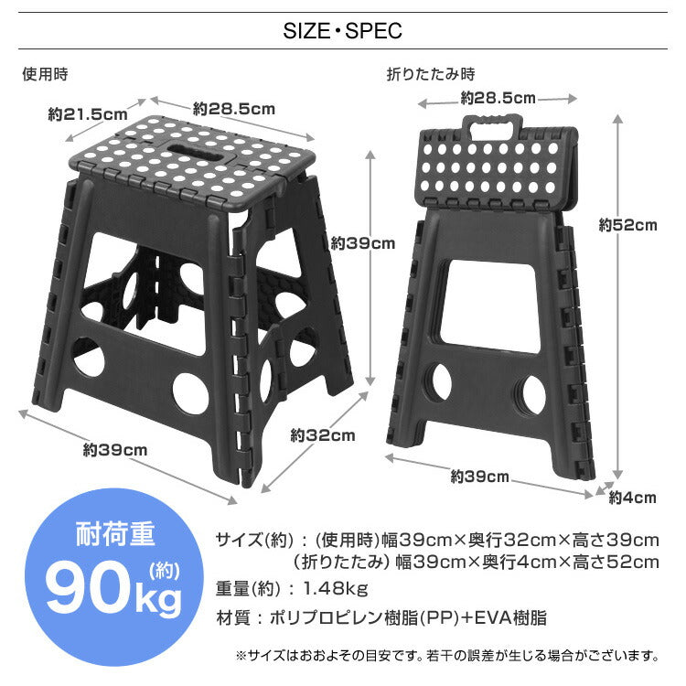 【超得ハイパーSALE】【ブラック】踏み台 折りたたみ 耐荷重 90kg L ステップ台 脚立 いす イス 椅子 スツール おしゃれ コンパクト 子ども 子供 ステップ 踏み台 トイレ キッチン 軽い 軽量 洗車台 作業台 お手伝い キッチン 台所 アウトドア 新生活 大掃除