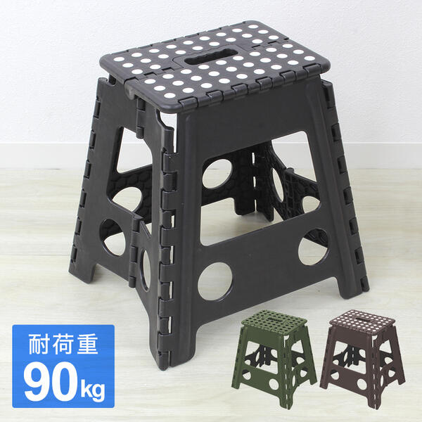 【超得ハイパーSALE】【ブラック】踏み台 折りたたみ 耐荷重 90kg L ステップ台 脚立 いす イス 椅子 スツール おしゃれ コンパクト 子ども 子供 ステップ 踏み台 トイレ キッチン 軽い 軽量 洗車台 作業台 お手伝い キッチン 台所 アウトドア 新生活 大掃除