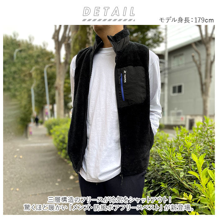 【010.ブラック・3Lサイズ】 タルテックス フリースベスト tultex 通販 メンズ ブランド ベスト ボア 防風 アウター おしゃれ 秋 冬 フリース ボアフリース 防寒着 ワークウェア あったか 上着 アイトス アウトドア