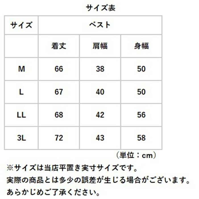 【010.ブラック・3Lサイズ】 タルテックス フリースベスト tultex 通販 メンズ ブランド ベスト ボア 防風 アウター おしゃれ 秋 冬 フリース ボアフリース 防寒着 ワークウェア あったか 上着 アイトス アウトドア