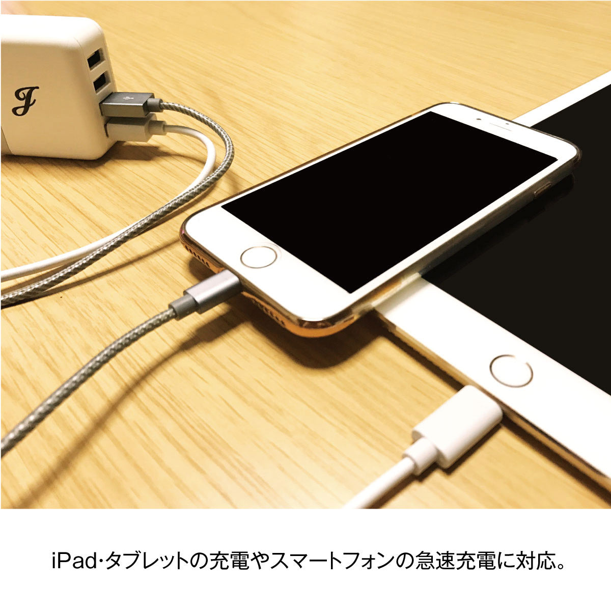 【先着30購入限定】4ポート急速充電ACアダプター