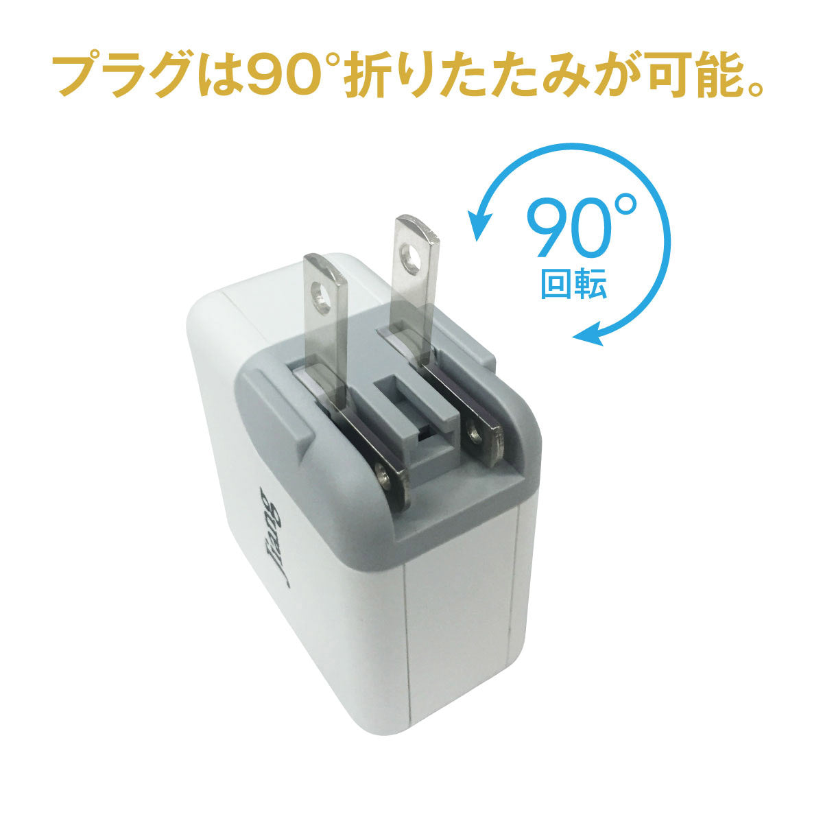【先着30購入限定】4ポート急速充電ACアダプター