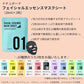 ナチュボーテ コスメセット 【アイライナーの色はブラック】 ナイアシンアミド 美容液 CICA パック リキッドアイライナー 肌荒れ 毛穴 ツボクサ 敏感肌 保湿 スキンケア 韓国パック 人気 パケ可愛い コフレ セット ギフト 2023 福袋 プレゼント ゆうパケット 送料込み