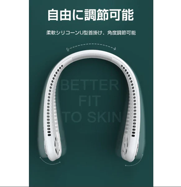 【タイムセール】「在庫処分商品」「ホワイト」首かけ扇風機 マスク蒸れ対策 羽根なし ファンレスファン 持ち運び便利 静音 ハンディファン USB充電式 3段階風量調節