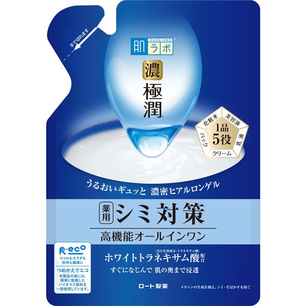 【おまけ付き！】ロート製薬 ROHTO 肌ラボ 肌ラボ 極潤美白パーフェクトゲル つめかえ用 [80g]