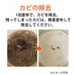 Mold ZERO モールドゼロ 強力カビ取り除菌剤 500ml