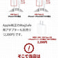 【5人シェア買いでお得】iPhone13 iPhone12 MagSafe対応 ワイヤレス充電器 15W ケーブル長さ 30cm  17-BAT142