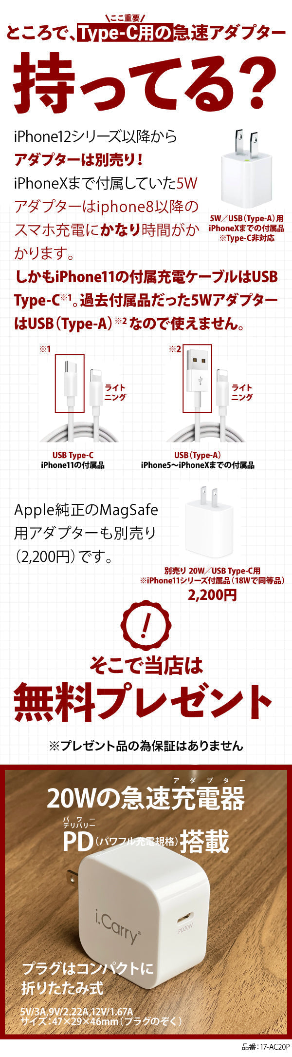 【5人シェア買いでお得】iPhone13 iPhone12 MagSafe対応 ワイヤレス充電器 15W ケーブル長さ 30cm  17-BAT142