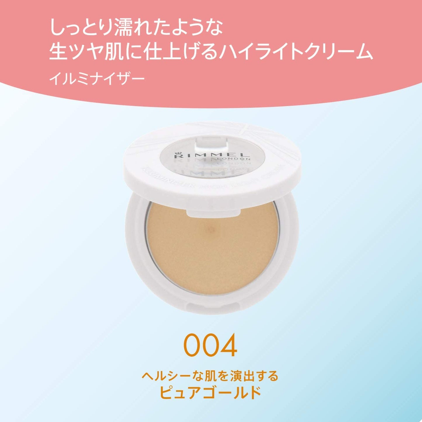 Rimmel (リンメル) イルミナイザー 004 ピュアゴールド　ハイライト