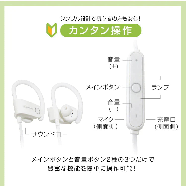 【100円シェア買い】【ホワイト】ワイヤレスイヤホン ブルートゥース イヤホン ワイヤレス Bluetooth 4.2 通話 マイク 高音質 両耳 片耳 音楽 おしゃれ スポーツ 長時間 USB充電 軽量 iPhone Android アンドロイド スマホ テレワーク ゆうパケット 送料無料【ご新規さんとシェア買い】