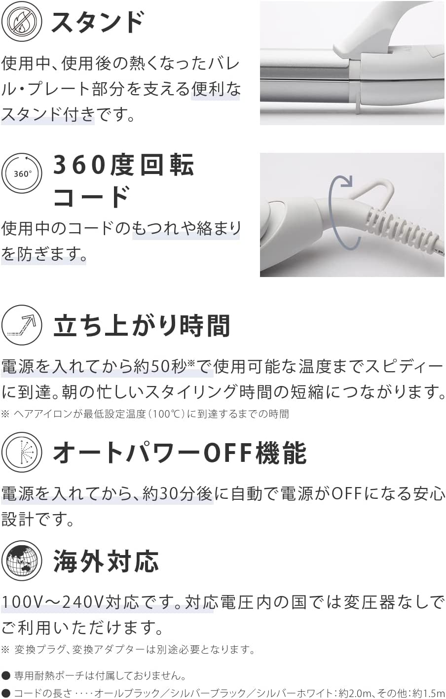 SALONIA サロニア 2WAYストレート&カール 32mm プロ仕様220℃ヘアアイロン　シルバー　SL-002A