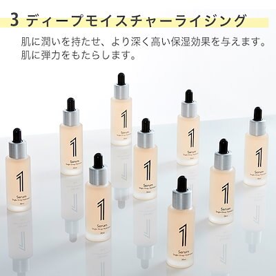 1Serum　天然ノニエキス 肌バリア 高保湿 プライマー 韓国コスメ