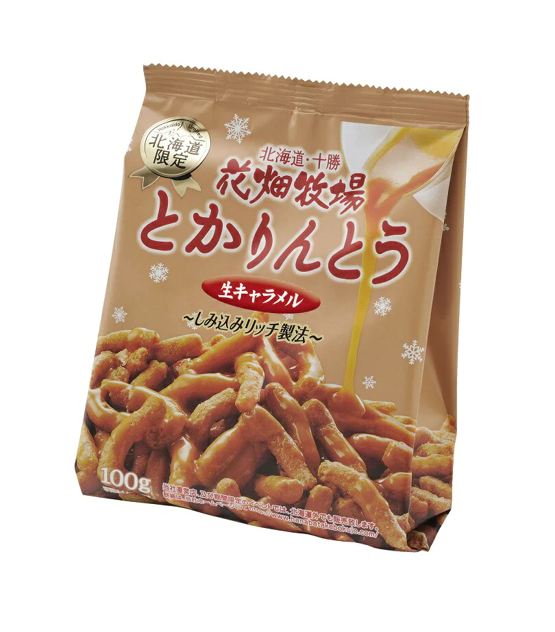 花畑牧場 とかりんとう2個セット 送料無料 メール便 同梱不可  生キャラメル 北海道 和菓子 かりんとう お菓子 おやつ お土産 手土産 贈り物 プレゼント
