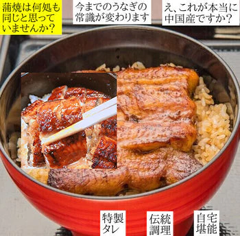 【先着30購入限定】店長推薦5人前上うな丼3人前、上ひつまぶし2人前