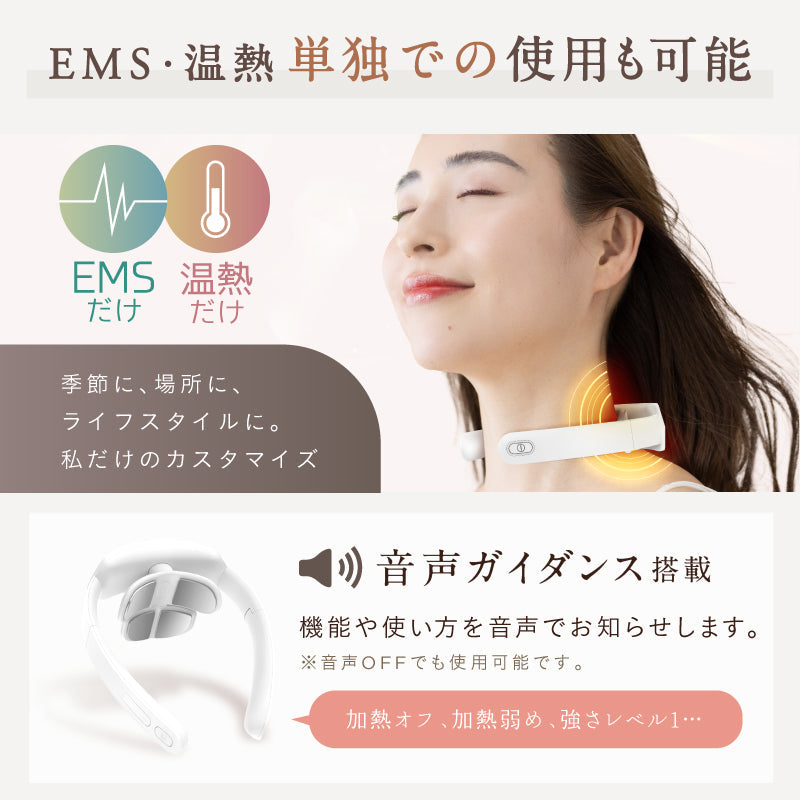 NECK RELAX PLUS　リラクゼーション器　温熱　EMS　折りたたみ　首肩