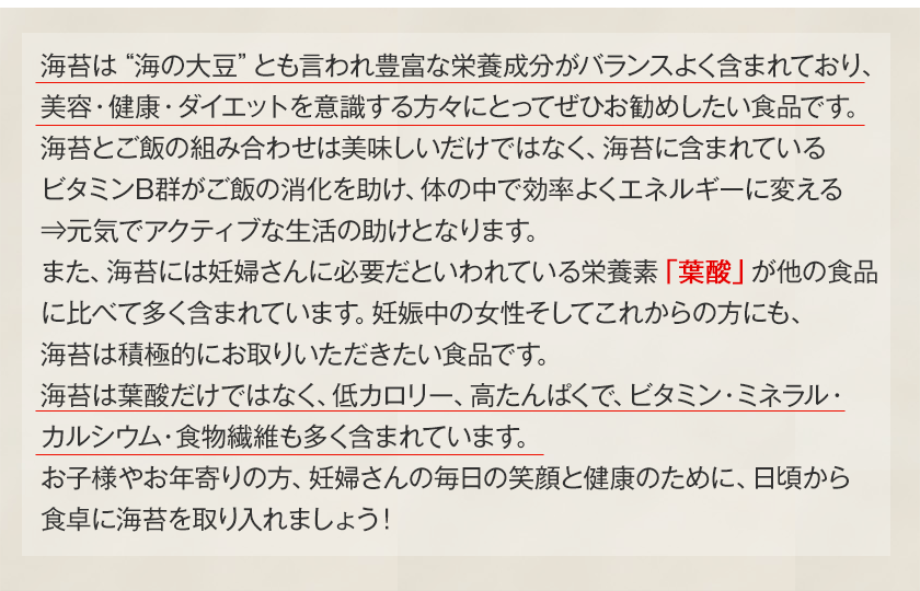 海苔 国産 有明海育ち 香り豊かな 磯の香り のり たっぷり全型30枚入り 送料無料 (半切60枚分に相当) 乾物 乾燥海苔《7-14業日以内に出荷予定(土日祝日除く)》【エコ得リリースSALE】