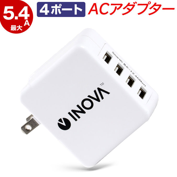 USB コンセント 充電器 usb充電器 スマホ充電器 ACアダプター 電源タップ USBコンセント(3R-ACC01WT)