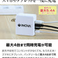 USB コンセント 充電器 usb充電器 スマホ充電器 ACアダプター 電源タップ USBコンセント(3R-ACC01WT)