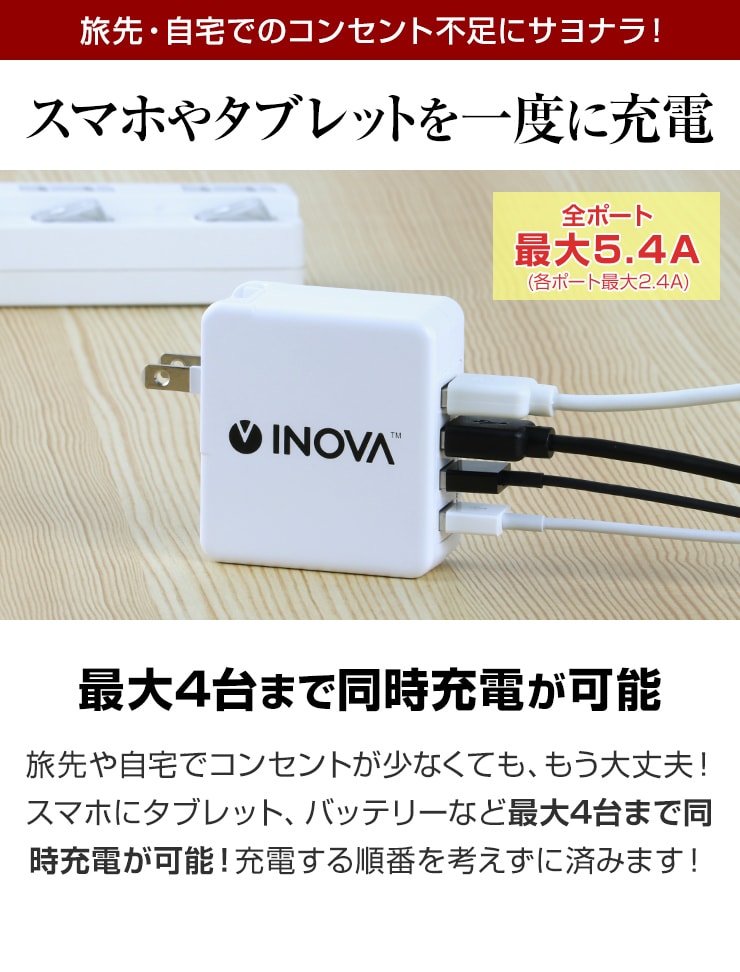 USB コンセント 充電器 usb充電器 スマホ充電器 ACアダプター 電源タップ USBコンセント(3R-ACC01WT)