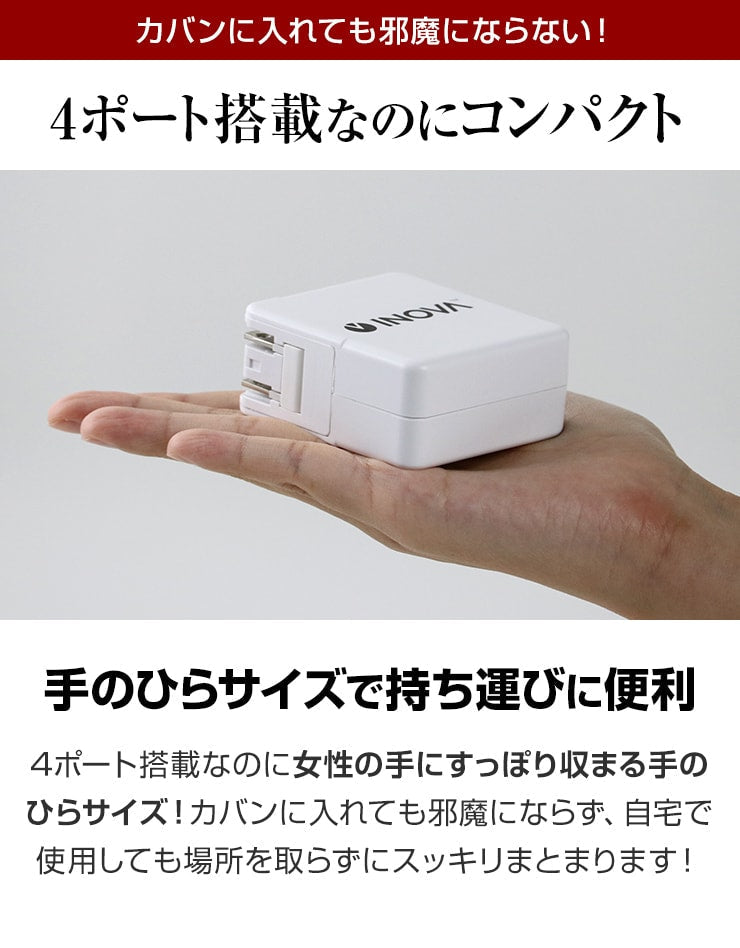 USB コンセント 充電器 usb充電器 スマホ充電器 ACアダプター 電源タップ USBコンセント(3R-ACC01WT)
