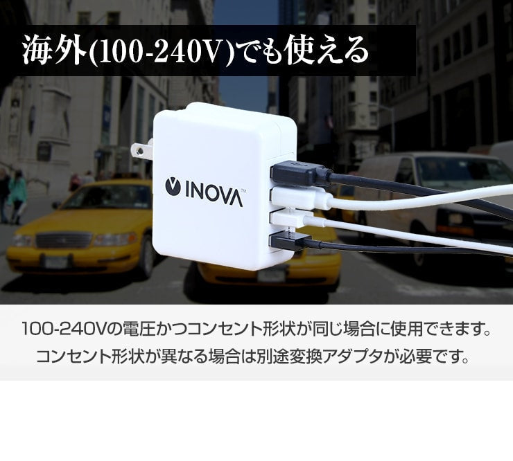USB コンセント 充電器 usb充電器 スマホ充電器 ACアダプター 電源タップ USBコンセント(3R-ACC01WT)