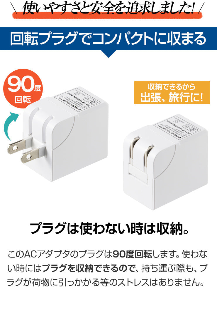 INOVA タイプC USB充電器 PD 充電 スマホ USB PD ACアダプタ コンセント 充電器 18W 3A 2A(3R-ACC03WT)