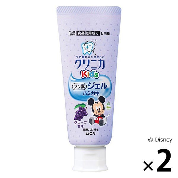 【たっぷり2個！】クリニカ　Kids 　ジェルハミガキ グレープ 60g