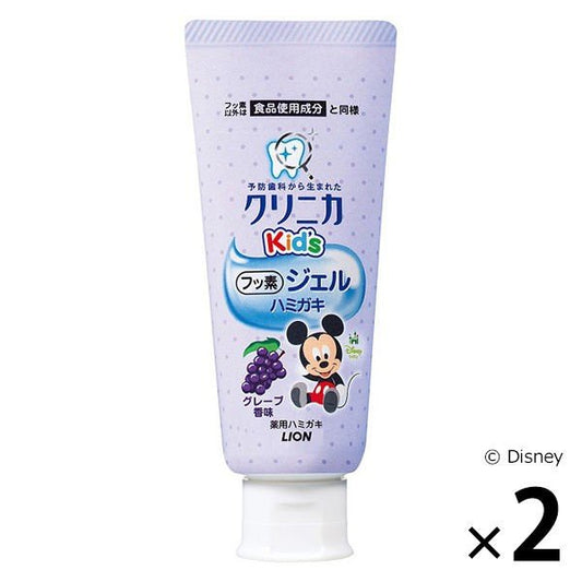 【たっぷり2個！】クリニカ　Kids 　ジェルハミガキ グレープ 60g