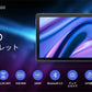 タブレット 10インチ wi-fiモデル android フィルム付き 本体 アンドロイド 10.1インチ Android10 VANKYO E10 VIVIMAGE ヴィヴィメイジ テレワーク Bluetooth