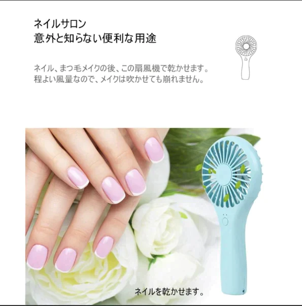 「在庫処分商品」「ブルー」ハンディファン 扇風機 手持ち扇風機 携帯扇風機 USB扇風機 小型 軽量 クール 2段階風量調節 ミュート ネックストラップ付 充電式 熱中症対策【エコ得】