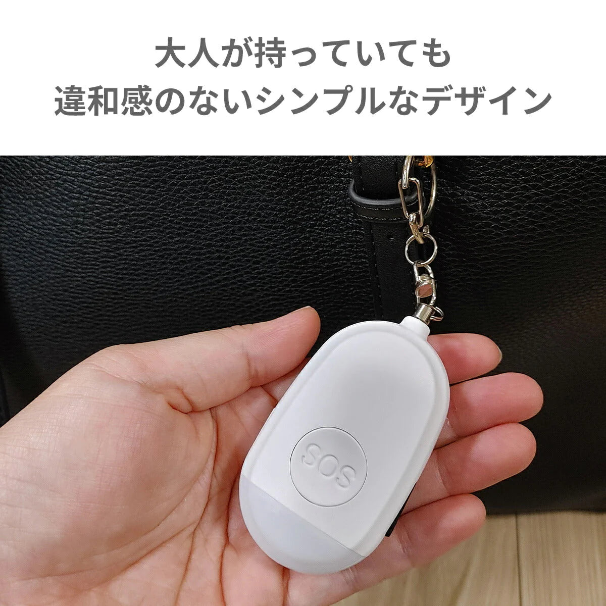 【ブルー】LED 防犯ブザー │ USB充電 ランドセル 女の子 男の子 入学祝い 卒園 小学校 小学生 プレゼント 大人 夜道 子供 子ども ライト 防水 キーホルダー 大音量 電池不要 安全 犯罪 登下校 通学 痴漢 放課後 夕方 入学準備 こども キッズ 送料無料