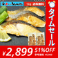 【ゲリラセール】【無塩・無添加】山盛り1kg 秋鮭“骨取り”切身 500g x 2パックセット サケ さけ おかず お弁当 おつまみ お歳暮