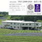 ２袋セット 宇治茶 有機 一番茶 限定茶園で生産された有機緑茶の一番茶のみを使用