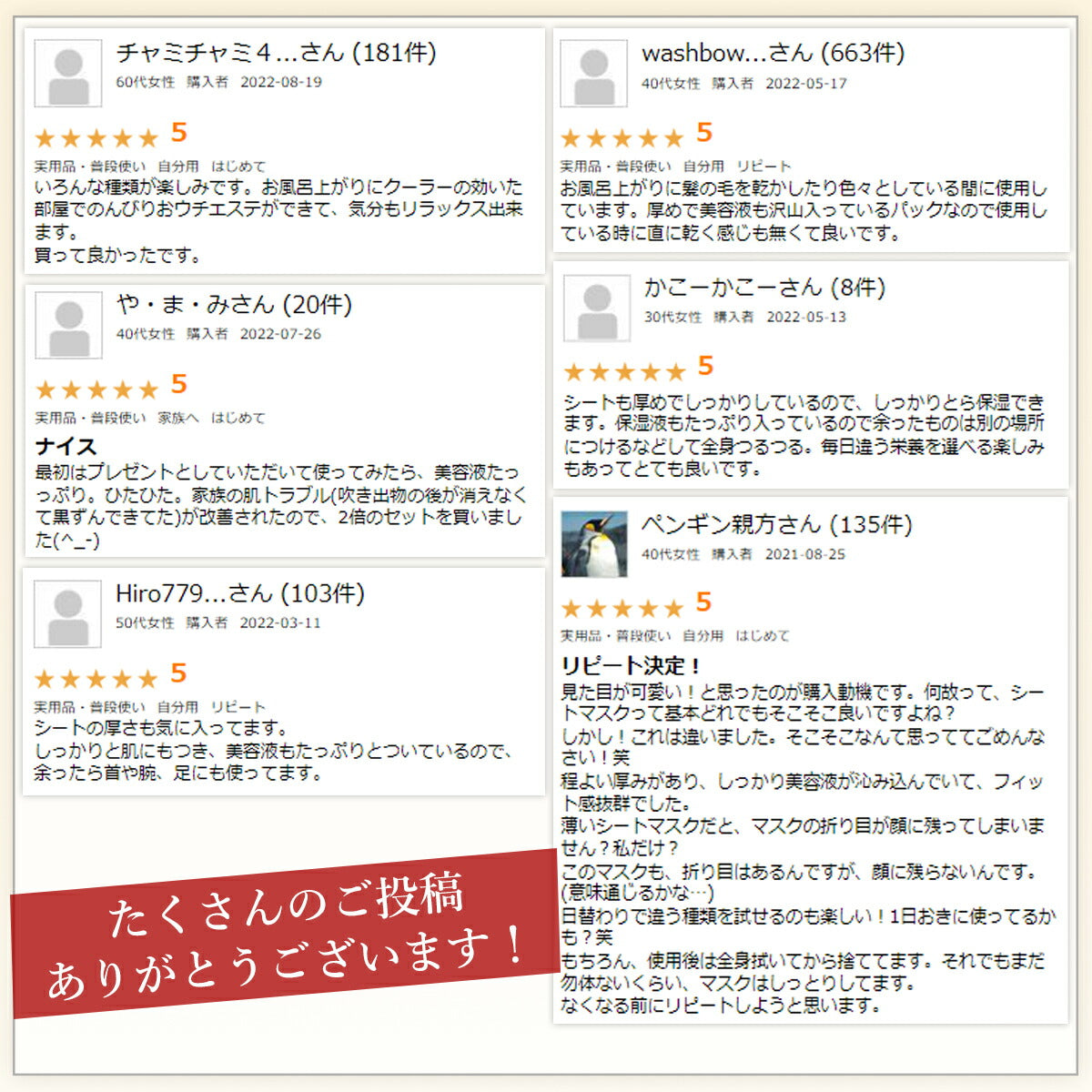 【100枚セット】ナチュボーテ シートマスク 大容量 100枚 全10種類×10枚ずつ (1枚/28ml) 個包装 韓国パック まとめ買いでお得 最安値 炭パック シートパック 顔 マスク シートマスクパック 韓国コスメ natubeaute ツボクサ ナイアシンアミド シカパック プレゼント コスメ 化粧品 美容 ギフト 宅配便 送料込み