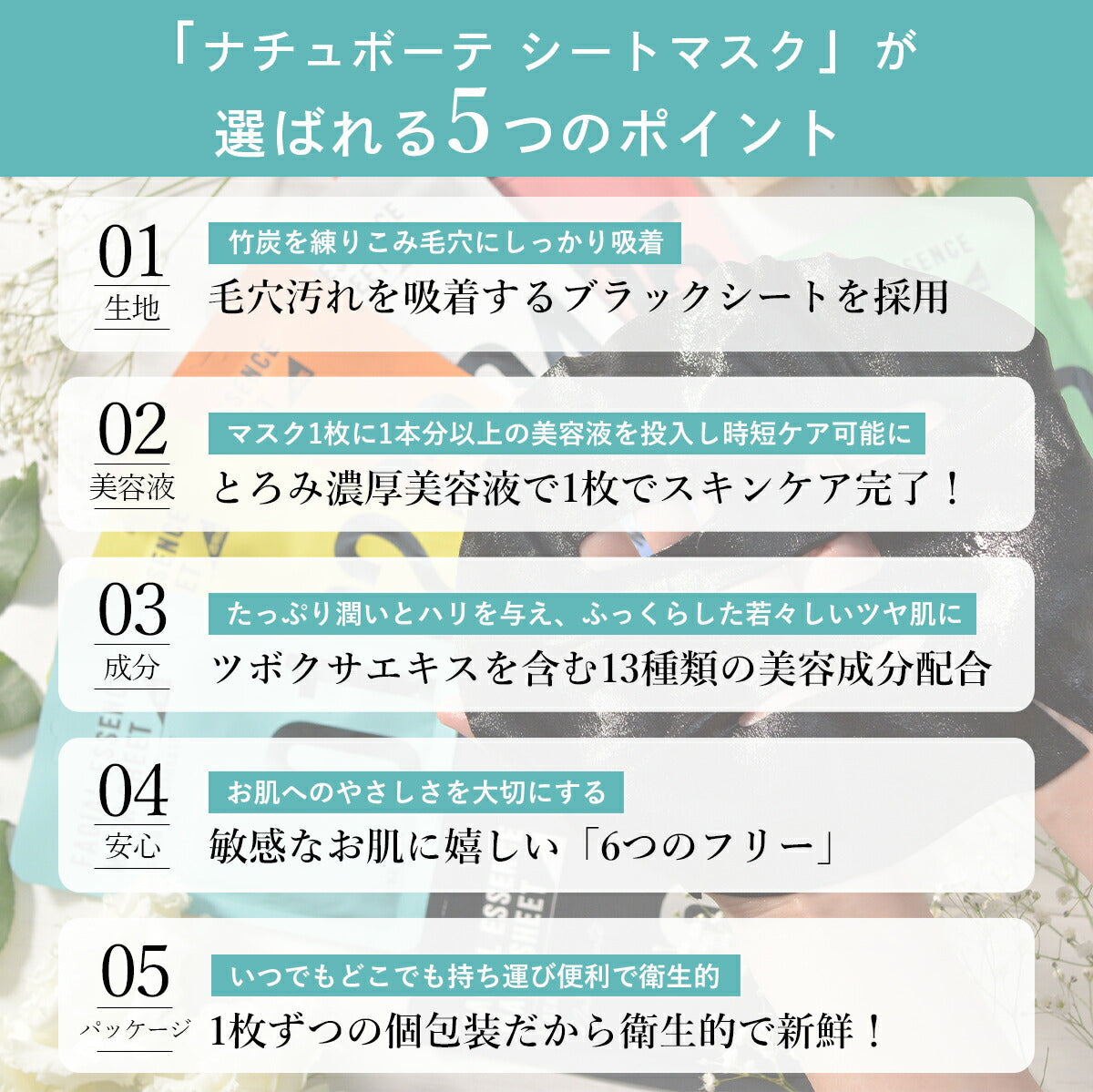 【100枚セット】ナチュボーテ シートマスク 大容量 100枚 全10種類×10枚ずつ (1枚/28ml) 個包装 韓国パック まとめ買いでお得 最安値 炭パック シートパック 顔 マスク シートマスクパック 韓国コスメ natubeaute ツボクサ ナイアシンアミド シカパック プレゼント コスメ 化粧品 美容 ギフト 宅配便 送料込み