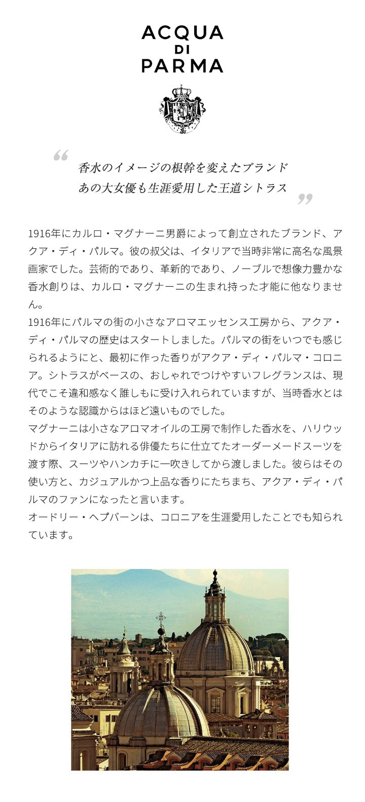 アクア ディ パルマ [ネコポス] ベルガモット ACQUA DI PARMA オーデトワレ 香水 お試し 1.5ml アトマイザー ミニ香水
