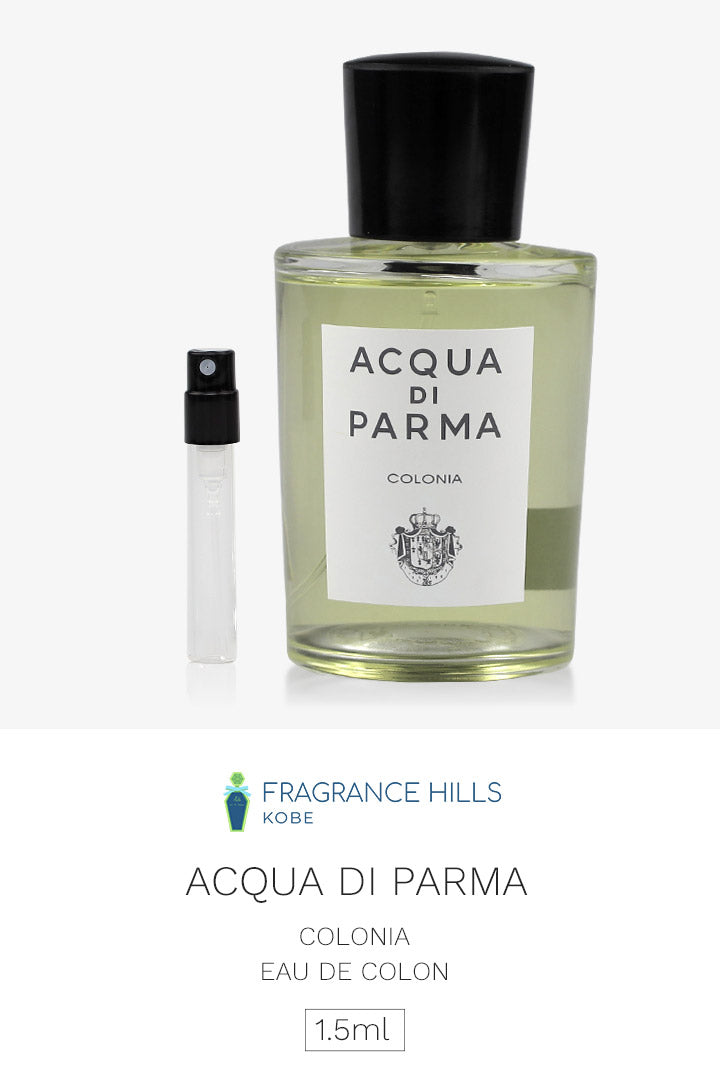アクア ディ パルマ [ネコポス] コロニア ACQUA DI PARMA オーデコロン 香水 お試し 1.5ml アトマイザー ミニ香水