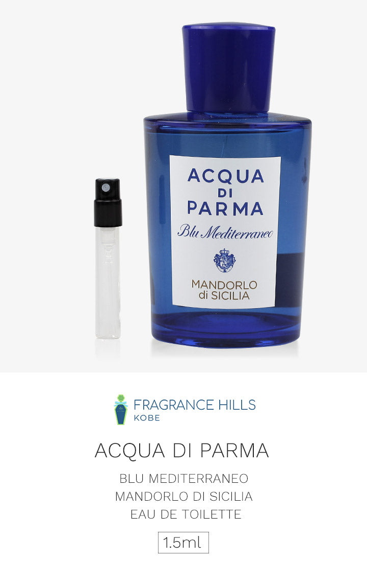 アクア ディ パルマ [ネコポス] マンドルロ・ディ・シチリア ACQUA DI PARMA オーデトワレ 香水 お試し 1.5ml アトマイザー ミニ香水