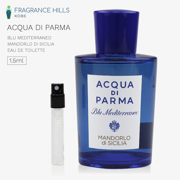 アクア ディ パルマ [ネコポス] マンドルロ・ディ・シチリア ACQUA DI PARMA オーデトワレ 香水 お試し 1.5ml アトマイザー ミニ香水