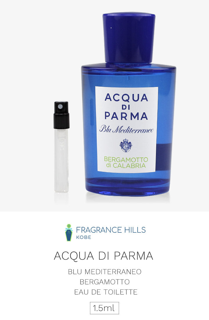 アクア ディ パルマ [ネコポス] ベルガモット ACQUA DI PARMA オーデトワレ 香水 お試し 1.5ml アトマイザー ミニ香水