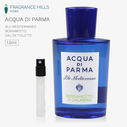 アクア ディ パルマ [ネコポス] ベルガモット ACQUA DI PARMA オーデトワレ 香水 お試し 1.5ml アトマイザー ミニ香水